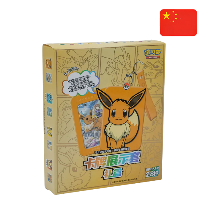 Card Holder Set Box Eevee - Exclusivo China - Pokemon TCG