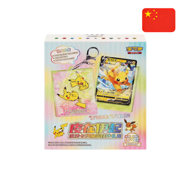 Card Holder Set Gift Box Eevee & Pikachu - Exclusivo China - Pokemon TCG