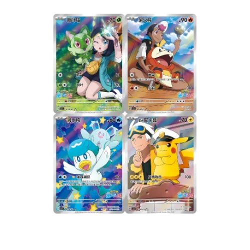 Booster Gem Pack Vol.1 (1 Unidad) - Chino - Pokemon TCG