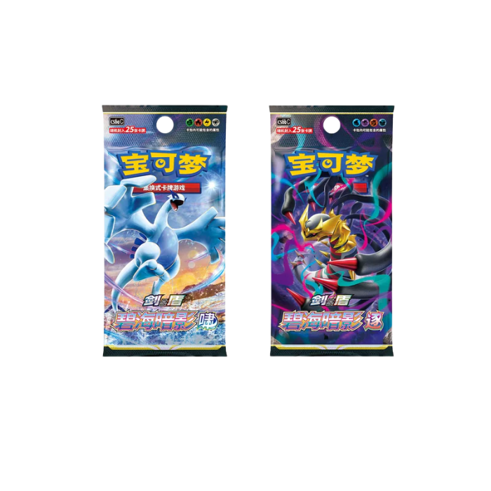 Card Holder Set Gift Box Eevee & Pikachu - Exclusivo China - Pokemon TCG