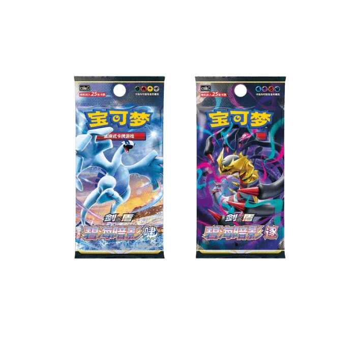 Card Holder Set Gift Box Eevee & Pikachu - Exclusivo China - Pokemon TCG - Shiny Vault