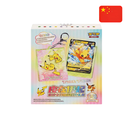Card Holder Set Gift Box Eevee & Pikachu - Exclusivo China - Pokemon TCG