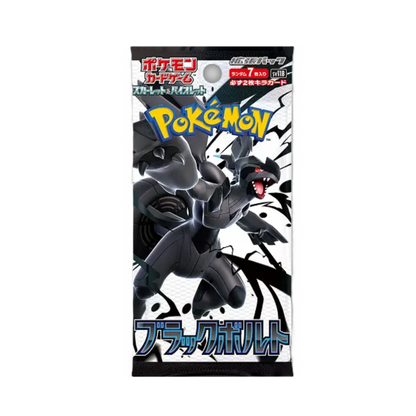Caja Sobres Black Bolt - Japonés - Pokemon TCG