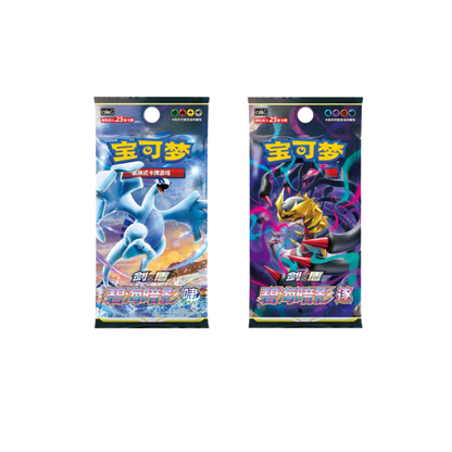 Card Holder Set Gift Box Eevee & Pikachu - Exclusivo China - Pokemon TCG