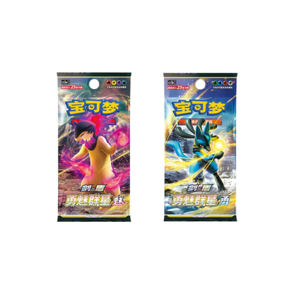 Card Holder Set Box Charizard - Exclusivo China - Pokemon TCG
