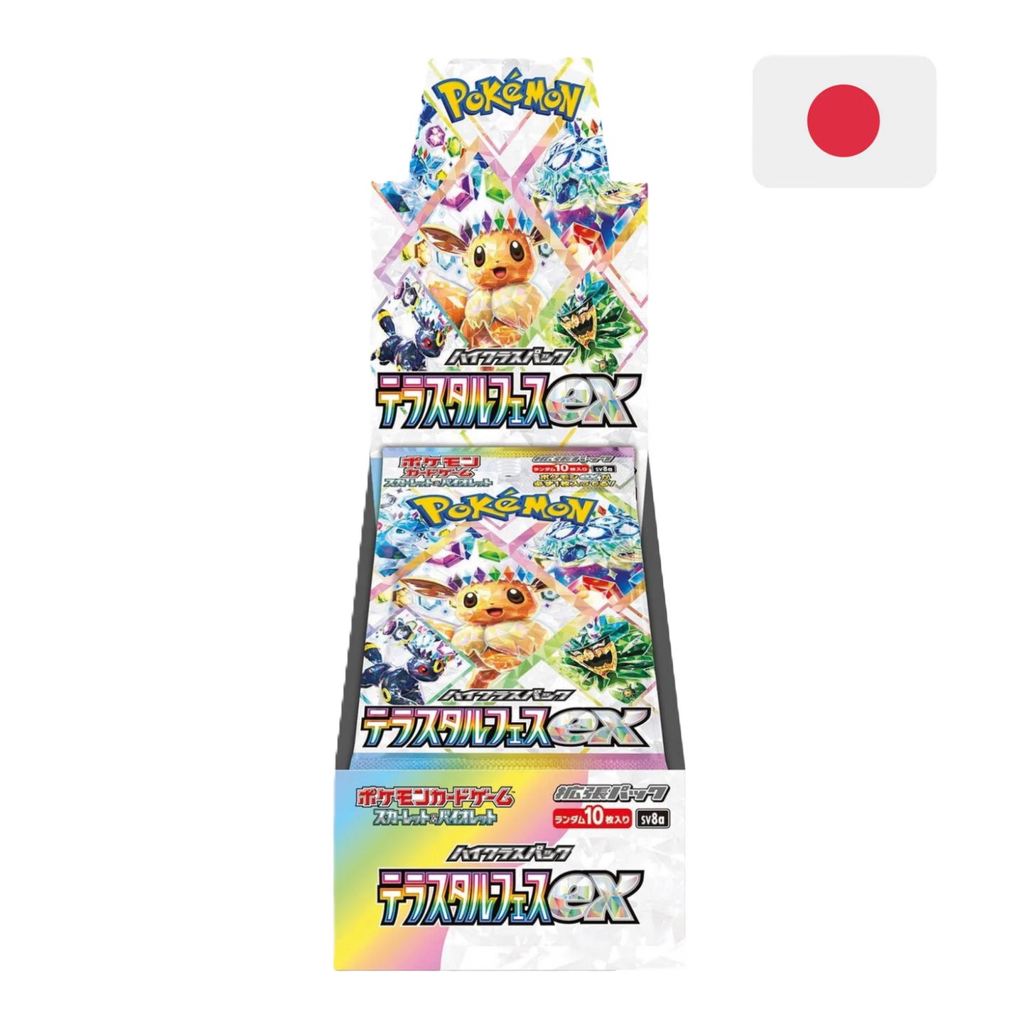 Caja Sobres Terastal Festival EX - Japonés - Pokemon TCG
