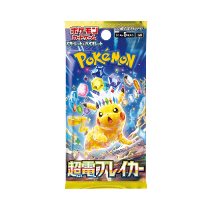 Caja Sobres Electric Breaker - Japonés - Pokemon TCG