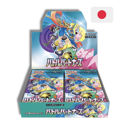 Caja Sobres Battle Partners - Japonés - Pokemon TCG - Shiny Vault