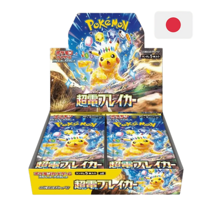 Caja Sobres Electric Breaker - Japonés - Pokemon TCG - Shiny Vault