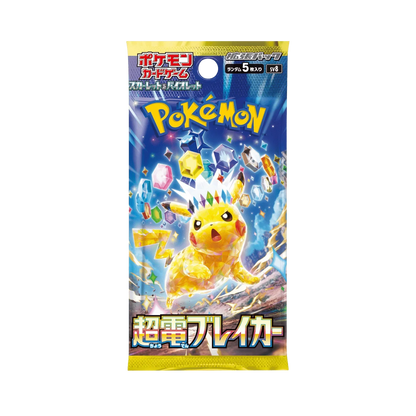 Caja Sobres Electric Breaker - Japonés - Pokemon TCG - Shiny Vault