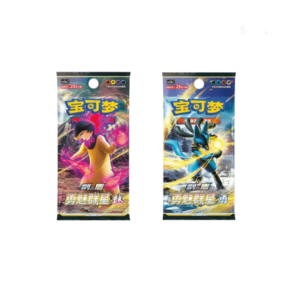 Card Holder Set Box Charizard - Exclusivo China - Pokemon TCG - Shiny Vault