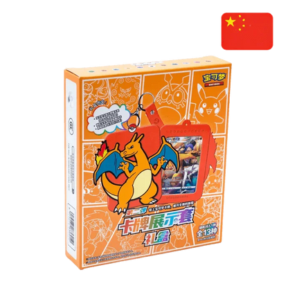 Card Holder Set Box Charizard - Exclusivo China - Pokemon TCG - Shiny Vault