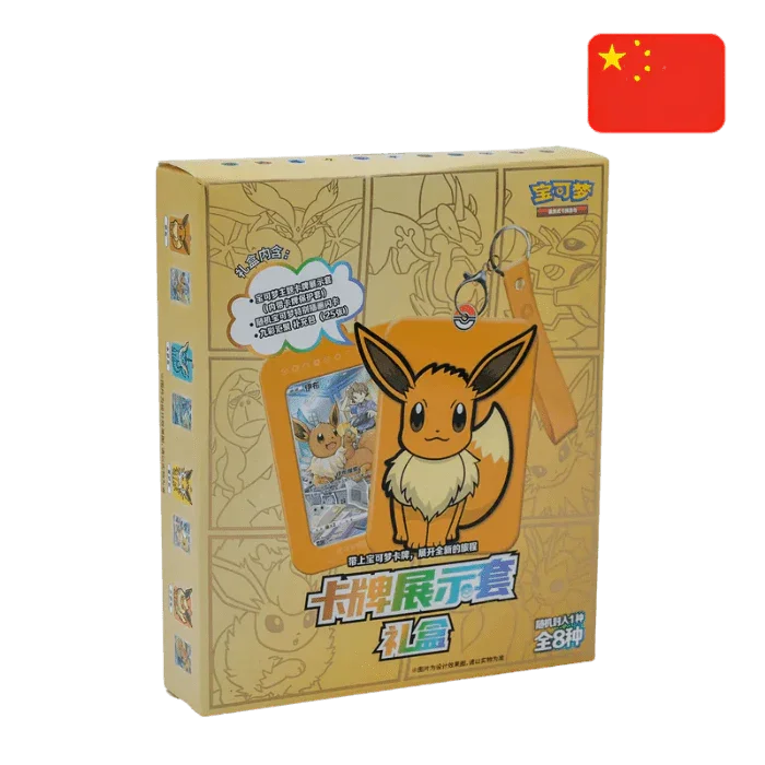 Card Holder Set Box Eevee - Exclusivo China - Pokemon TCG - Shiny Vault