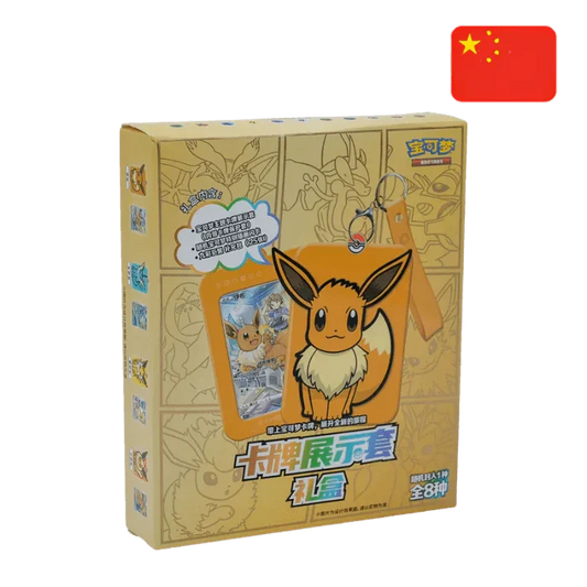 Card Holder Set Box Eevee - Exclusivo China - Pokemon TCG - Shiny Vault