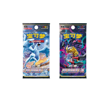 Card Holder Set Gift Box Eevee & Pikachu - Exclusivo China - Pokemon TCG - Shiny Vault