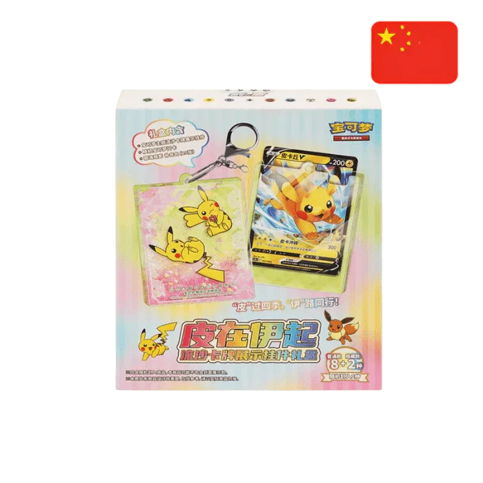 Card Holder Set Gift Box Eevee & Pikachu - Exclusivo China - Pokemon TCG - Shiny Vault