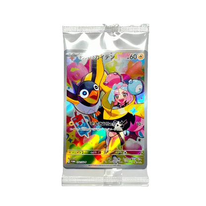 Iono’s Wattrel Battle Partners Promo 232/SV - P - Japonés - Pokemon TCG - Shiny Vault