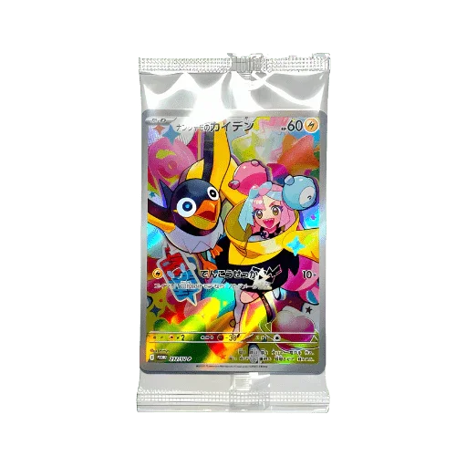 Iono’s Wattrel Battle Partners Promo 232/SV - P - Japonés - Pokemon TCG - Shiny Vault